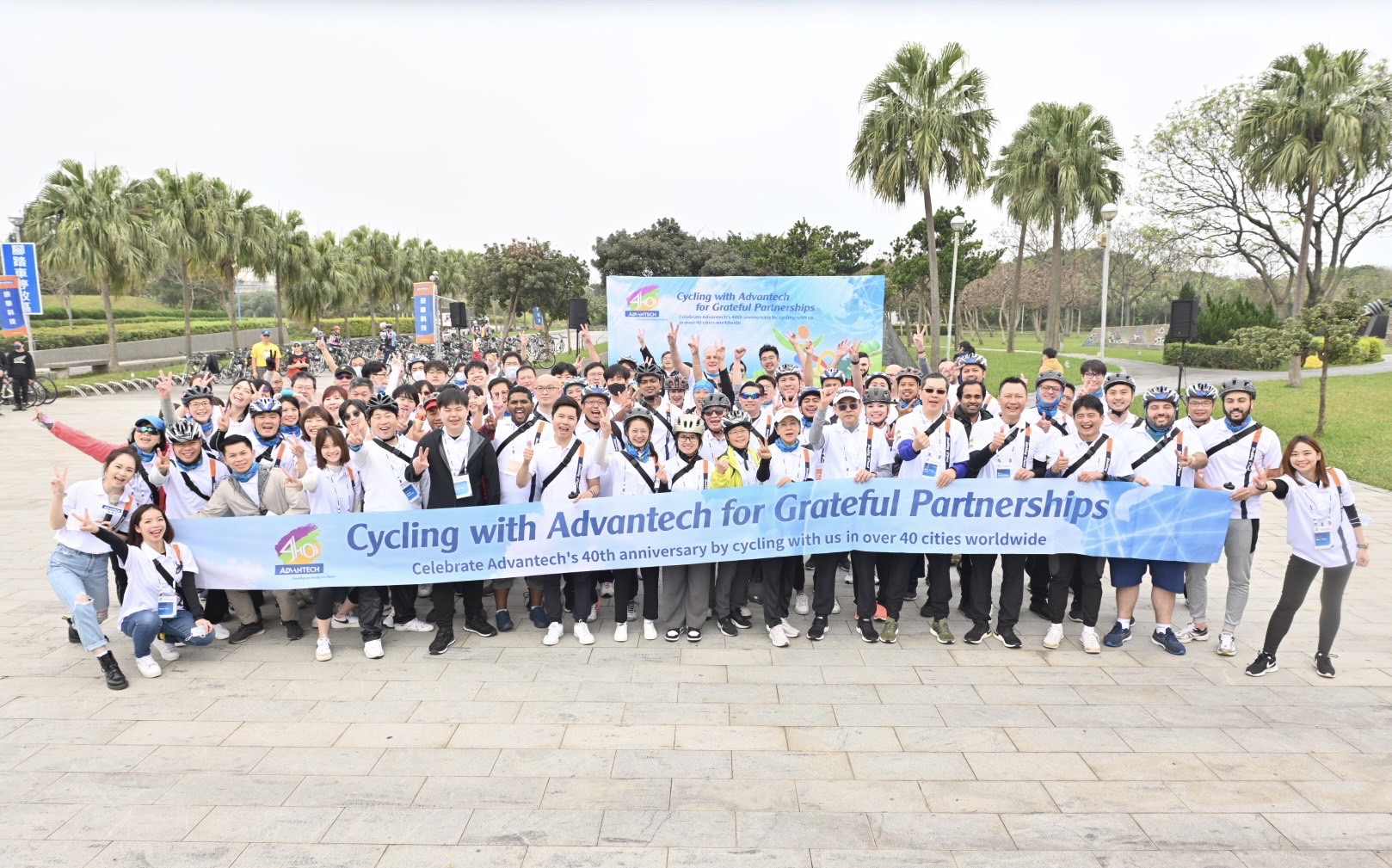 研華以全球首場腳踏車騎行活動正式揭幕研華40周年
