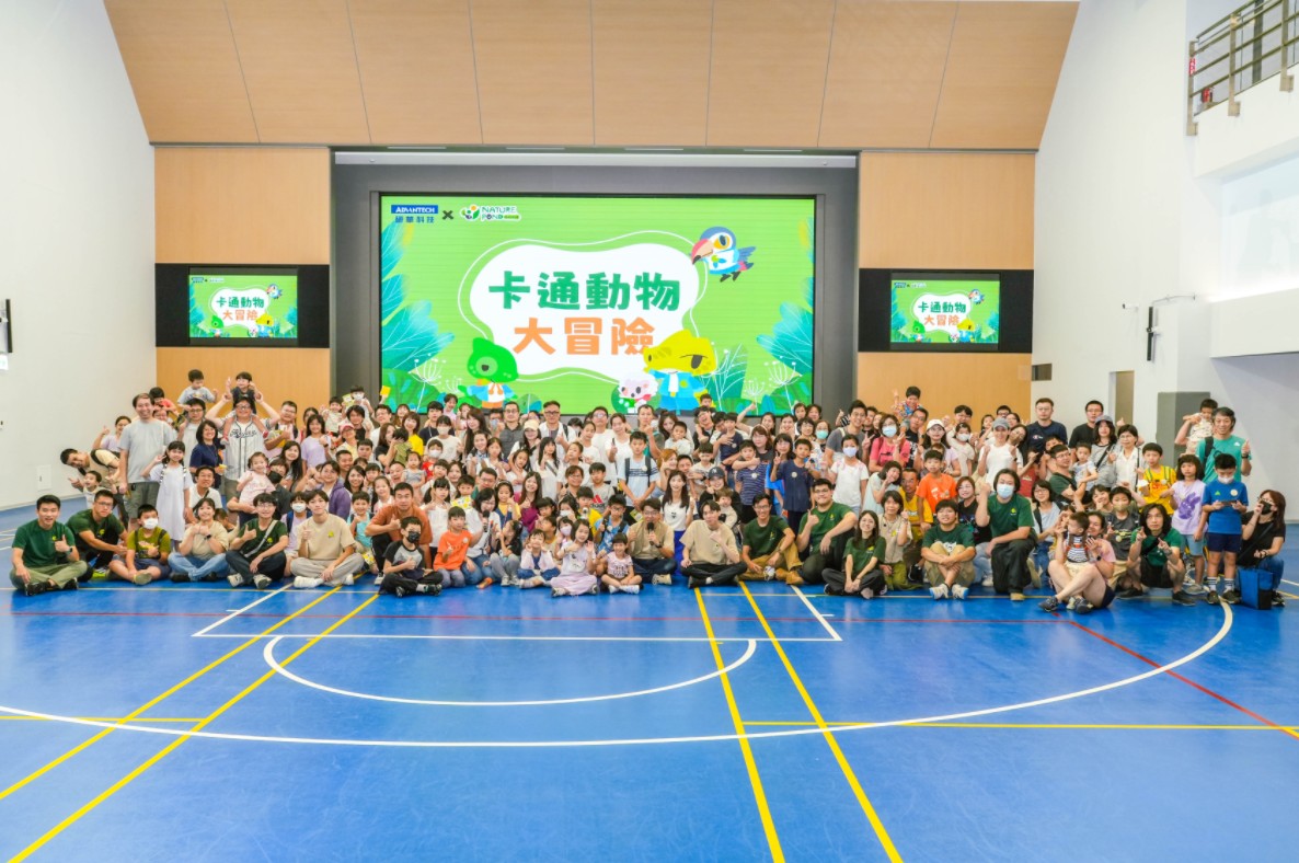 【FUN暑假】親子生態日　研華變成動物園！